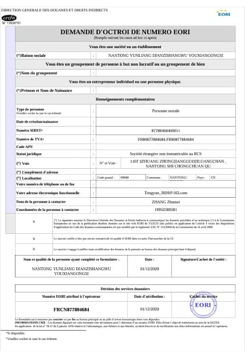 EORI application form with completed fields and approval stamp